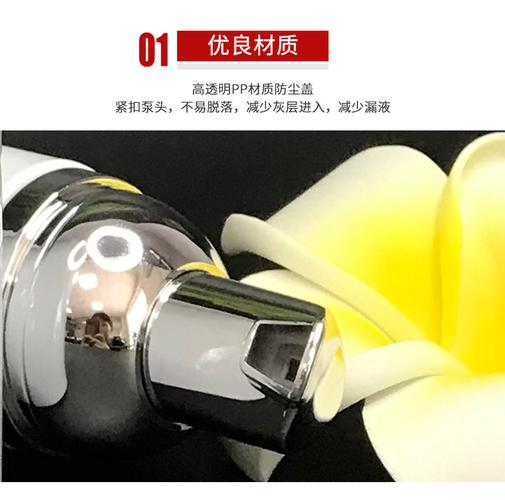 实力工厂80ml白色瓶瓶配银色泡沫头洗面奶乳液化妆品瓶pet起泡瓶